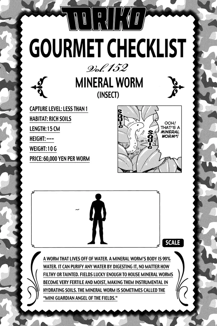Toriko Chapter 132 image 13_optimized
